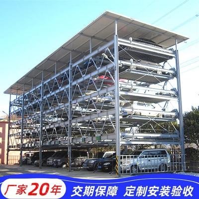 機械車位歡迎電詢