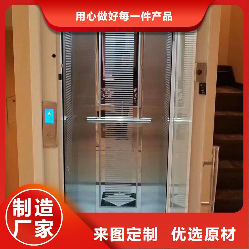 ​【电梯】_升降平移车位出租服务至上同城公司