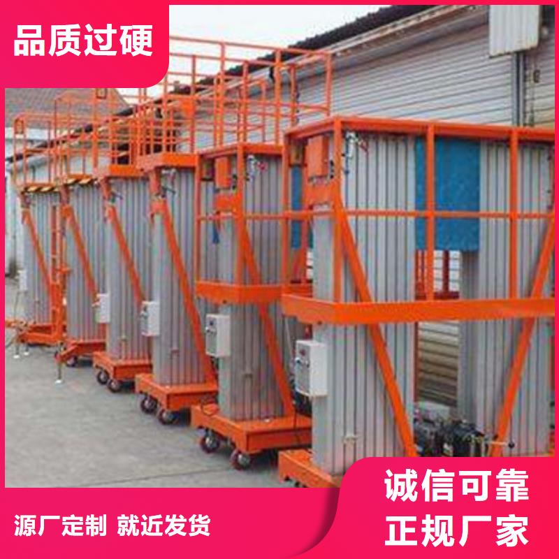 小型升降货梯种植基地每一处都是匠心制作