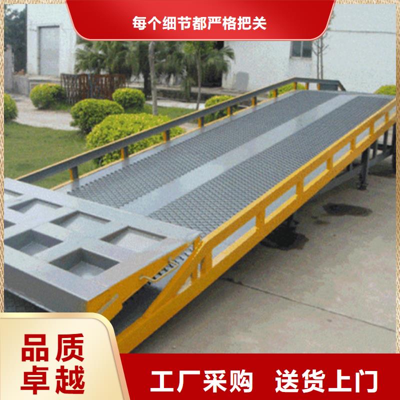 移动升降平台厂家本地公司