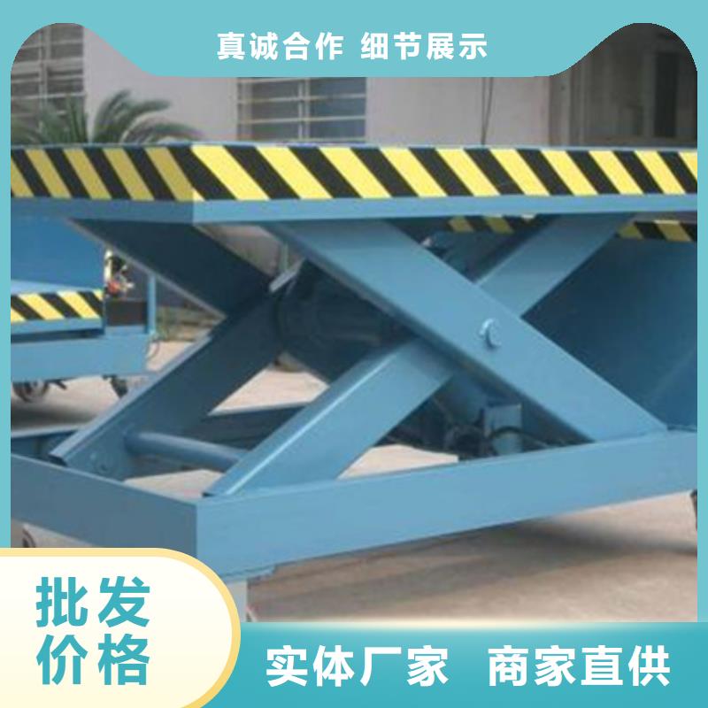 电动升降台哪家好自有厂家