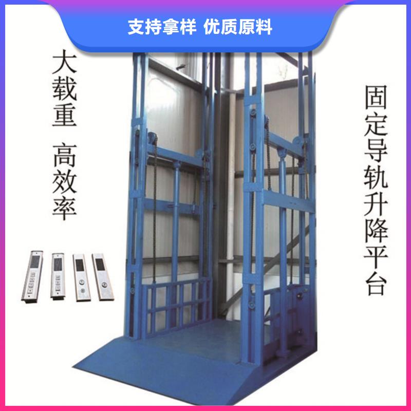 升降平台厂家联系方式种类丰富