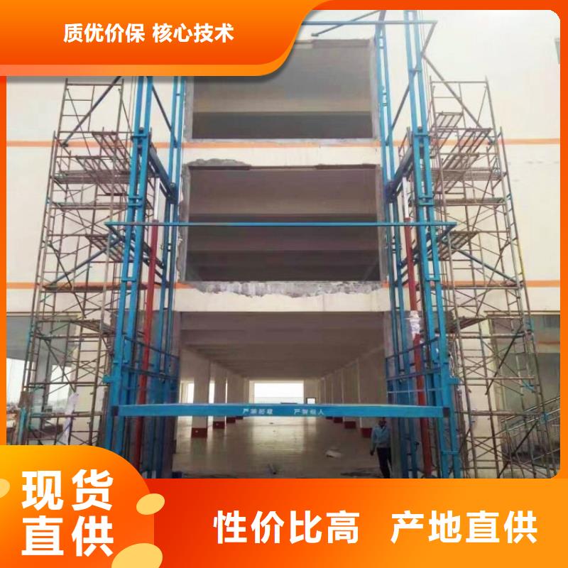 货物升降机哪家好实体厂家大量现货