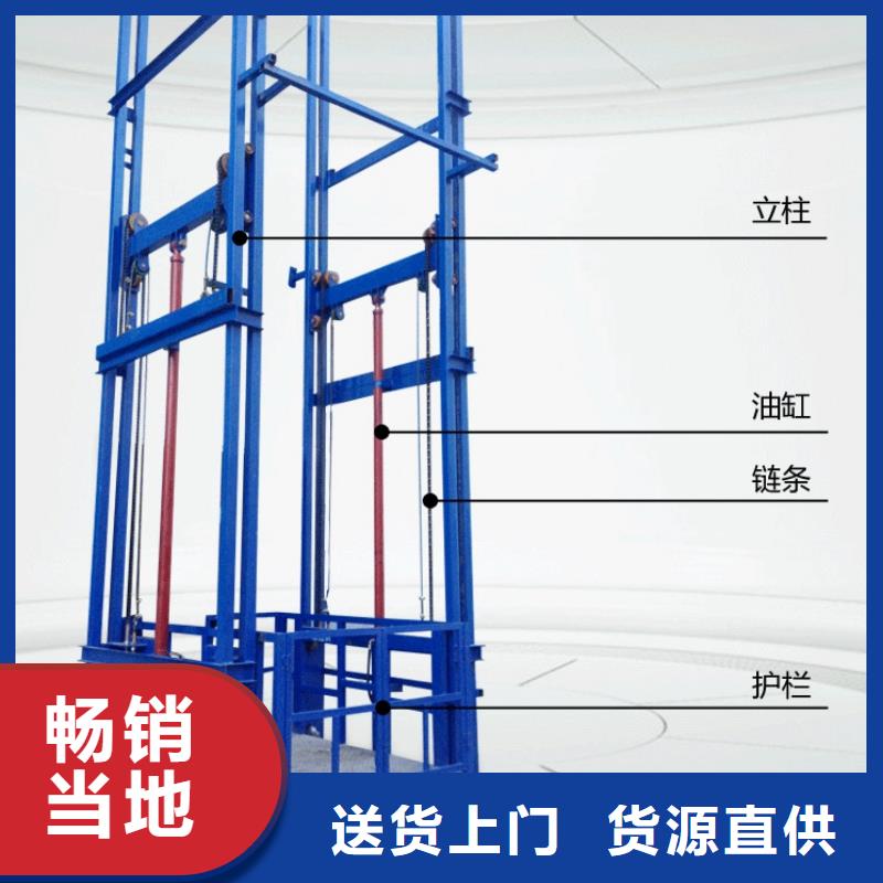 升降台价格讲信誉保质量