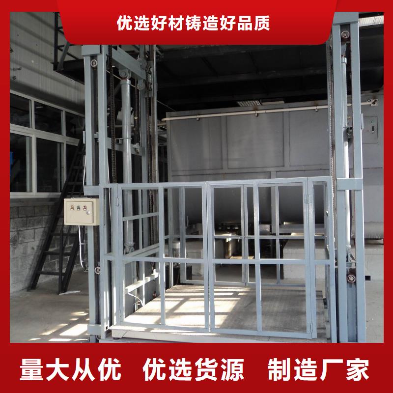 貨物升降平臺大噸位升降平臺定制速度快工期短源頭廠源頭貨