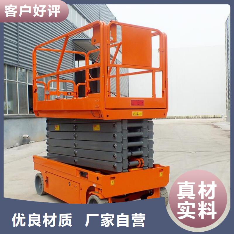 貨物升降平臺(tái)平面移動(dòng)機(jī)械車庫(kù)加工定制為您精心挑選