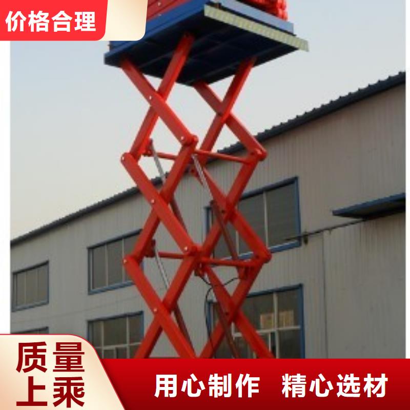 导轨式升降平台厂家实拍展现
