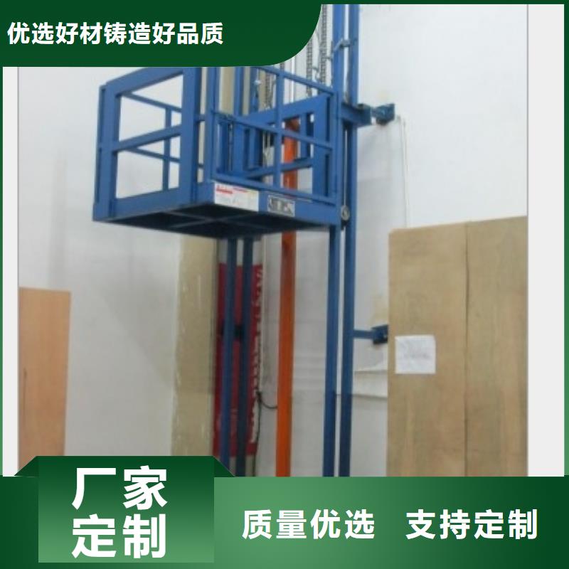 固定式升降平台 哪家好本地生产商