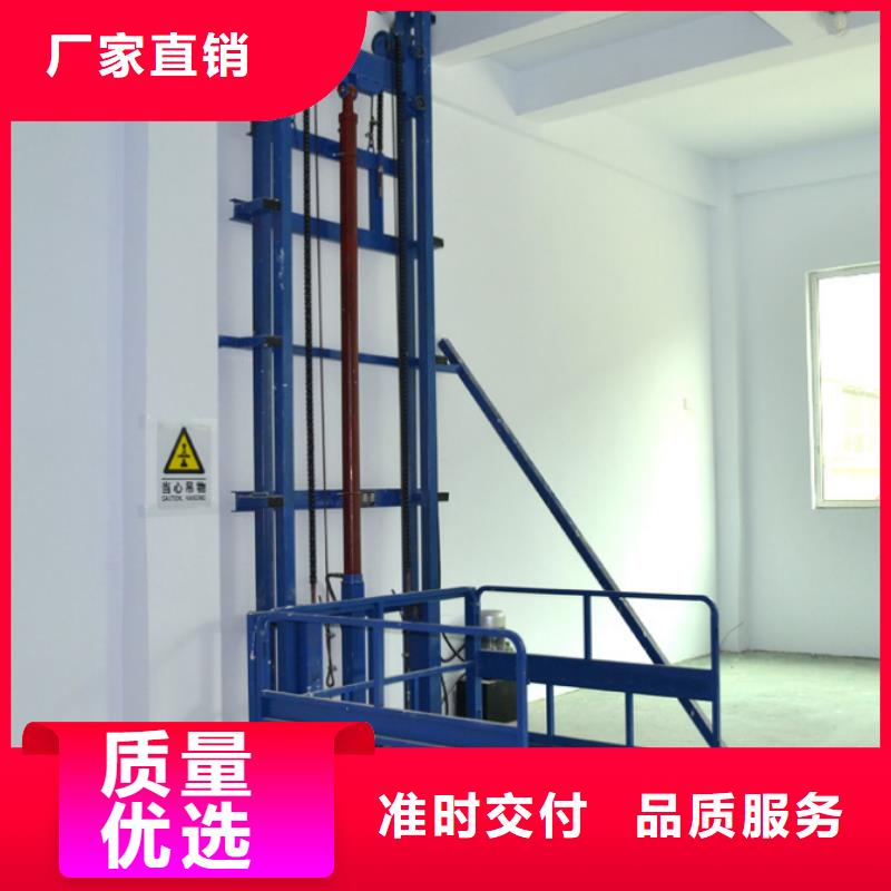 貨梯聯(lián)系方式真正的源頭廠家