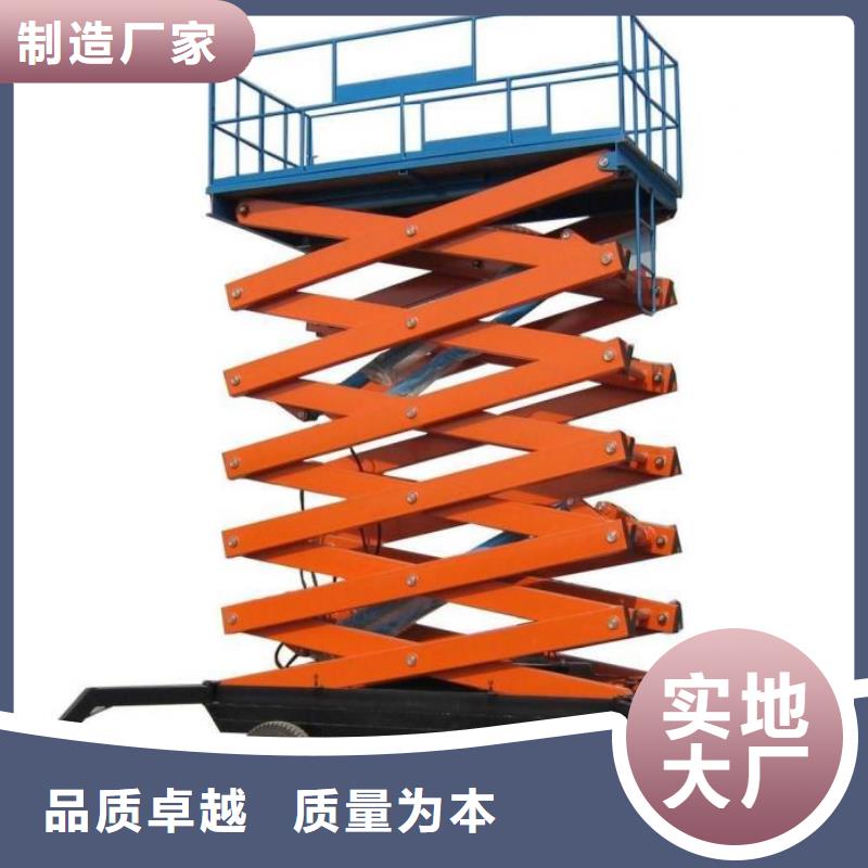 升降台联系方式快速物流发货