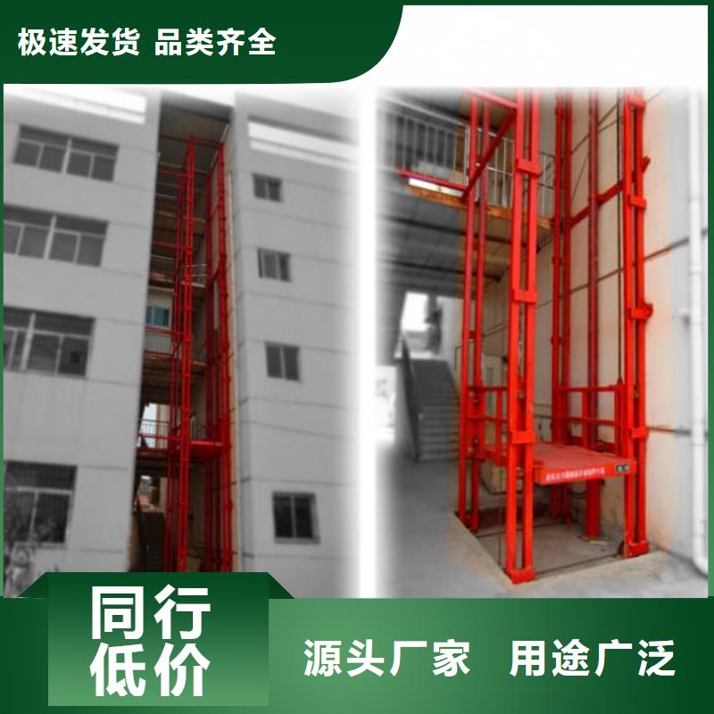 残疾人升降机价格丰富的行业经验