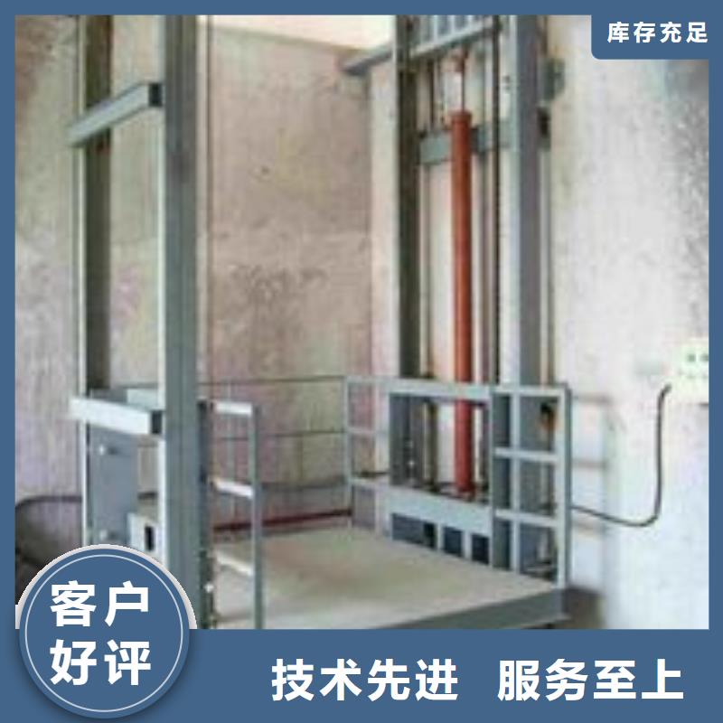 升降梯厂家排名同城供应商