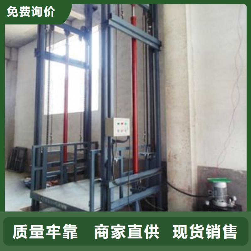 货物升降平台升降平移车位租赁海量货源就近发货