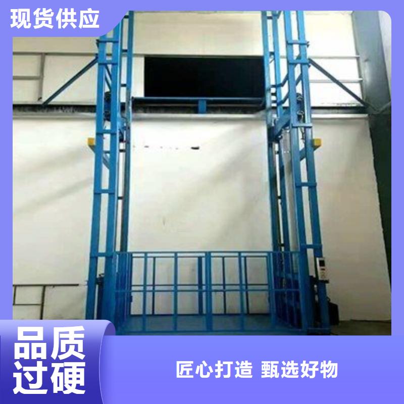 升降平台厂家电话本地公司