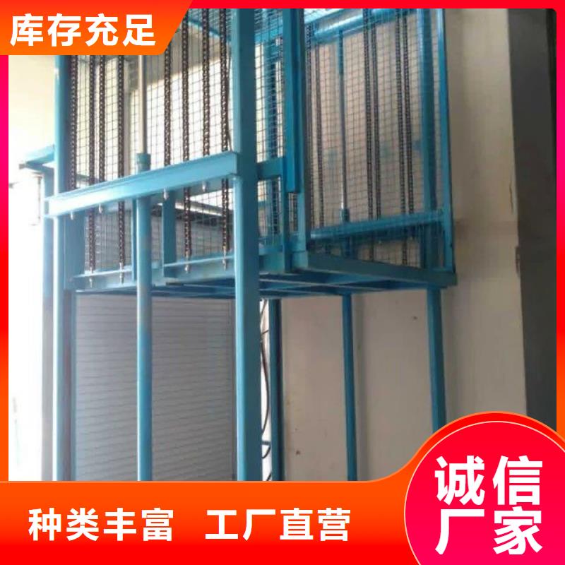 仓库电梯厂家排名本地公司