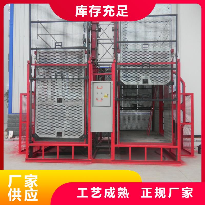 家用升降机价格本地供应商