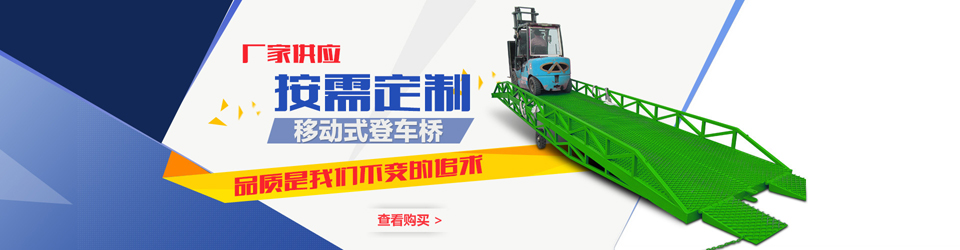 臺面旋轉(zhuǎn)升降平臺貨源充足