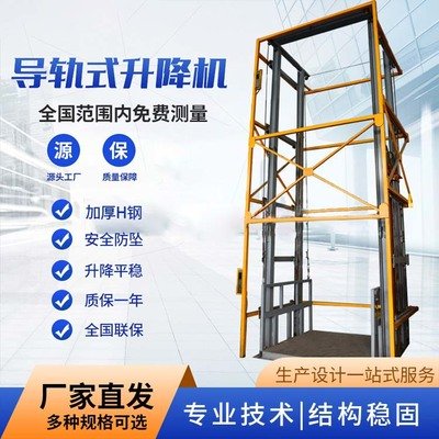 可斜置式鋁合金升降機發(fā)貨及時