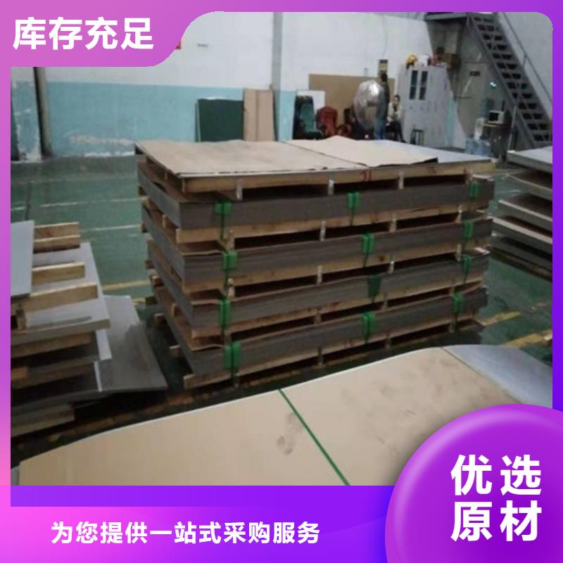 304不锈钢扁钢板30408材质批发价畅销当地