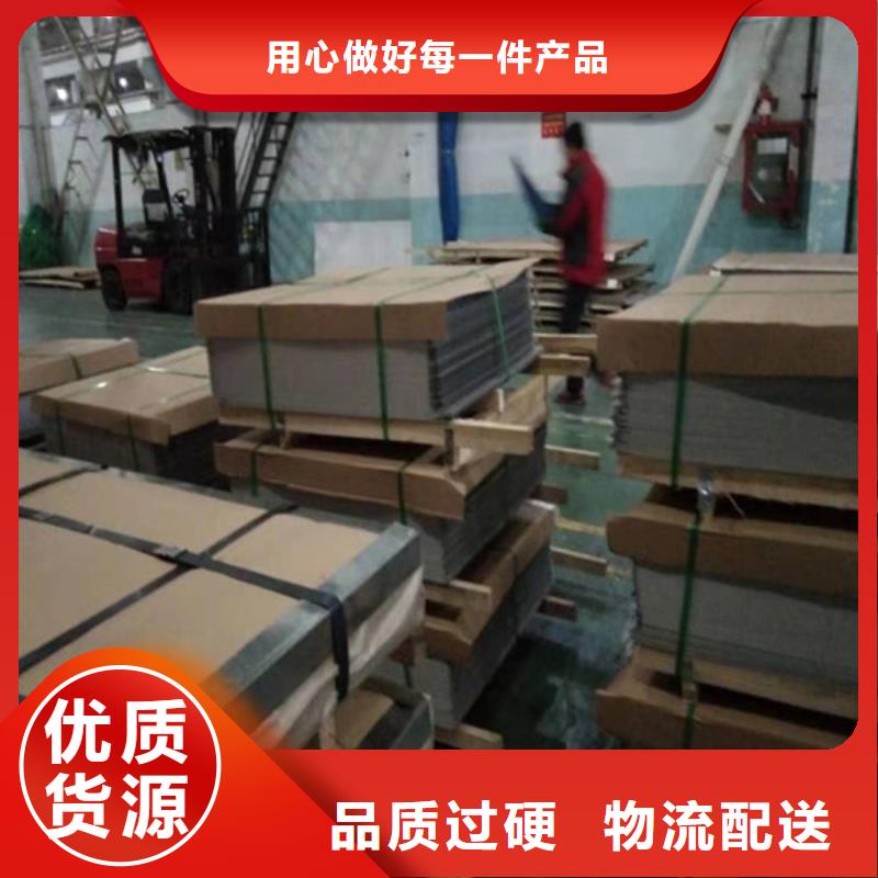 316L不锈钢板公斤价格厂家直供同城厂家