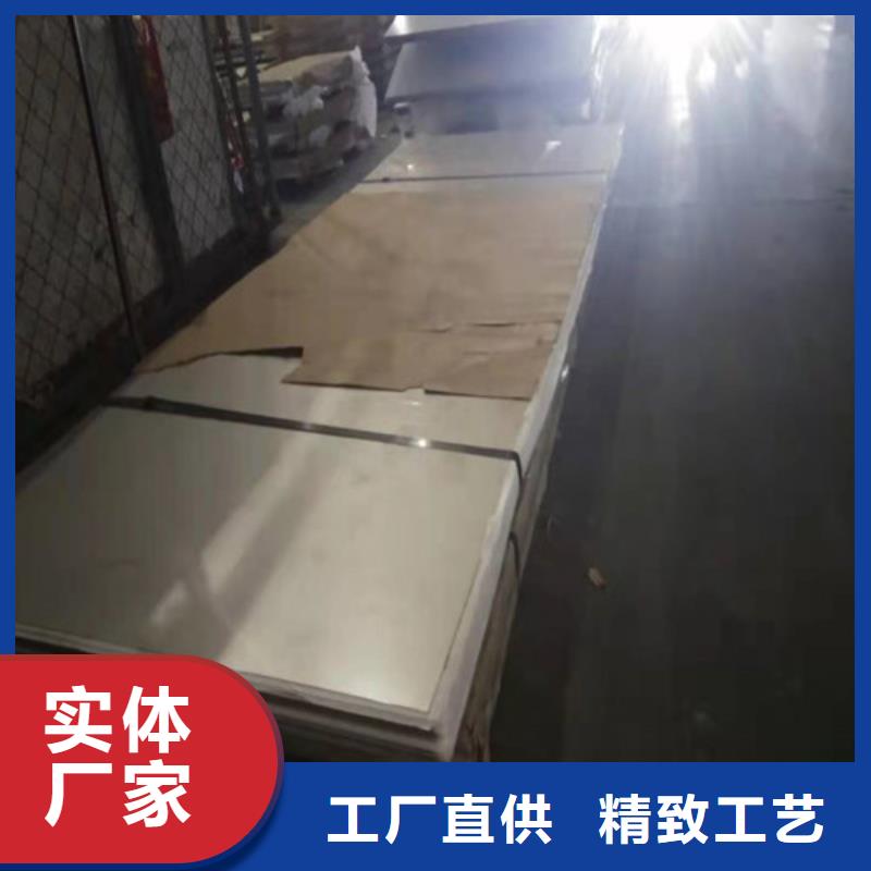 304不锈钢厚板厂家支持验货产品优势特点