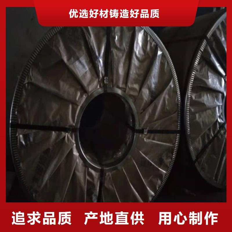 316L不锈钢板公斤价格可定做同城厂家