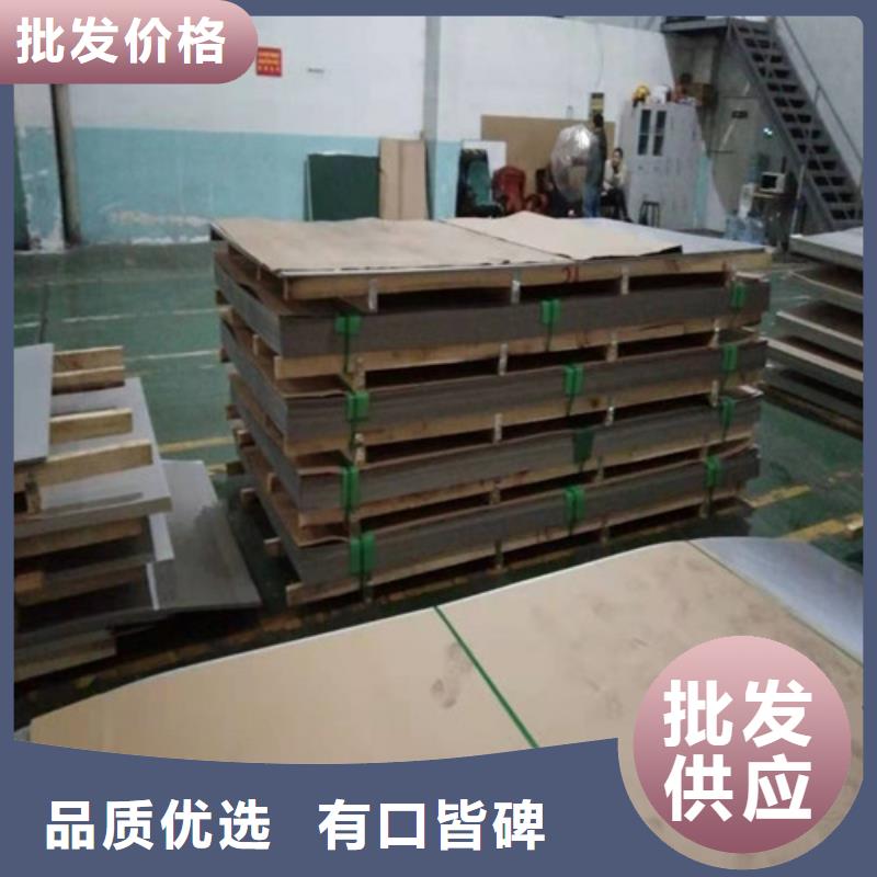 316L不锈钢板公斤价格当天发货专业的生产厂家