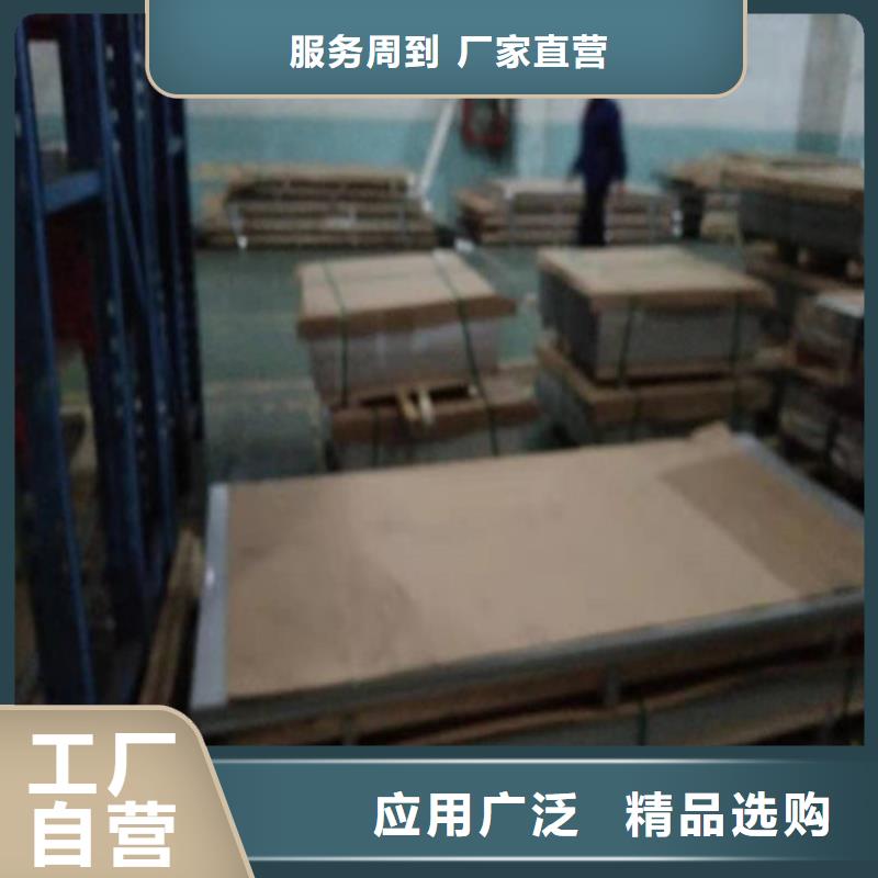 310S不锈钢3mm每张单价当天发货源头厂商