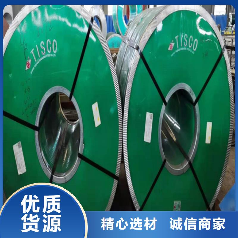 304不锈钢卷板货到付款本地供应商