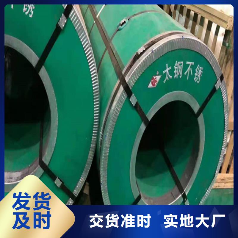 不銹鋼板304不銹鋼板超產(chǎn)品在細(xì)節(jié)原廠制造