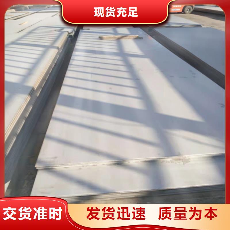 316L不锈钢板公斤价格当天发货多年厂家可靠