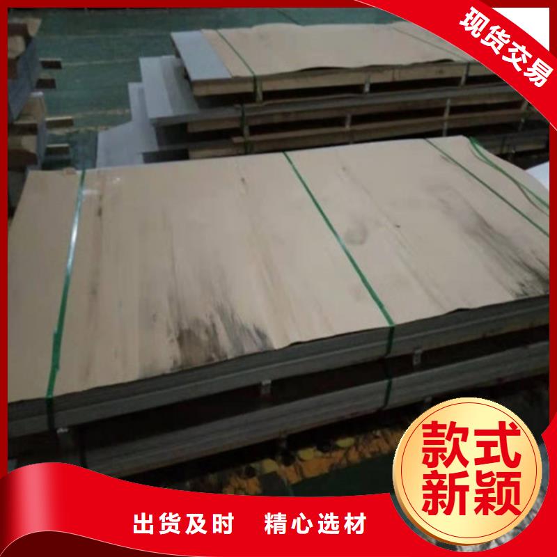 30408材质批发价服务优良本地公司