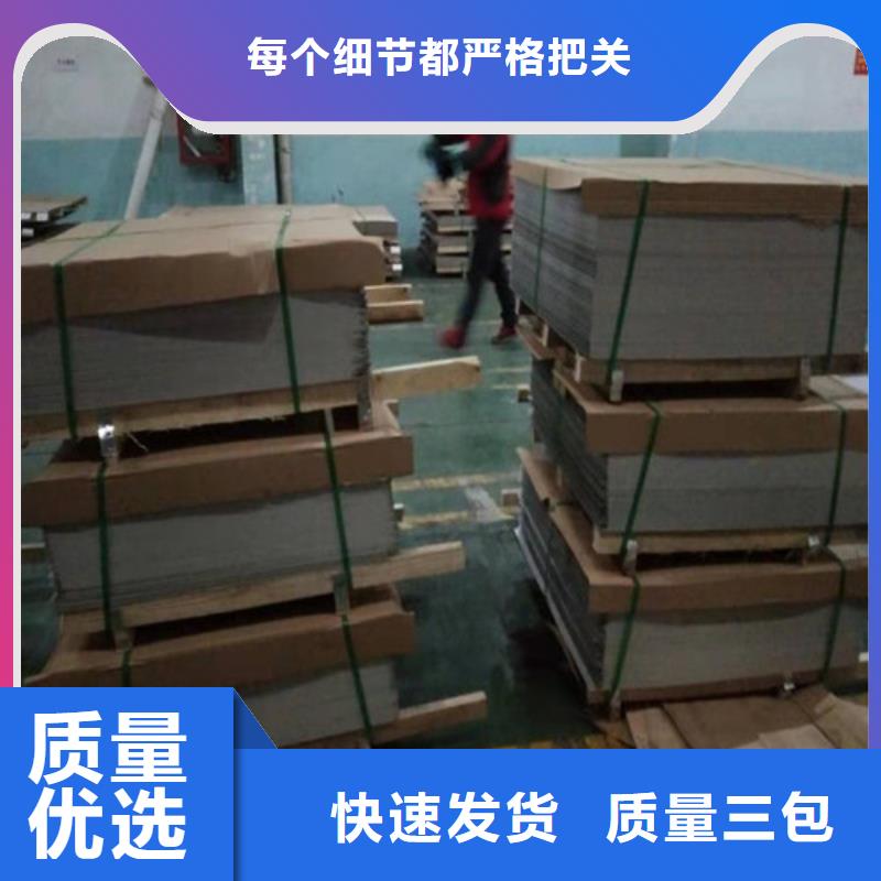 310S不锈钢3mm每张单价当天发货品质保障价格合理
