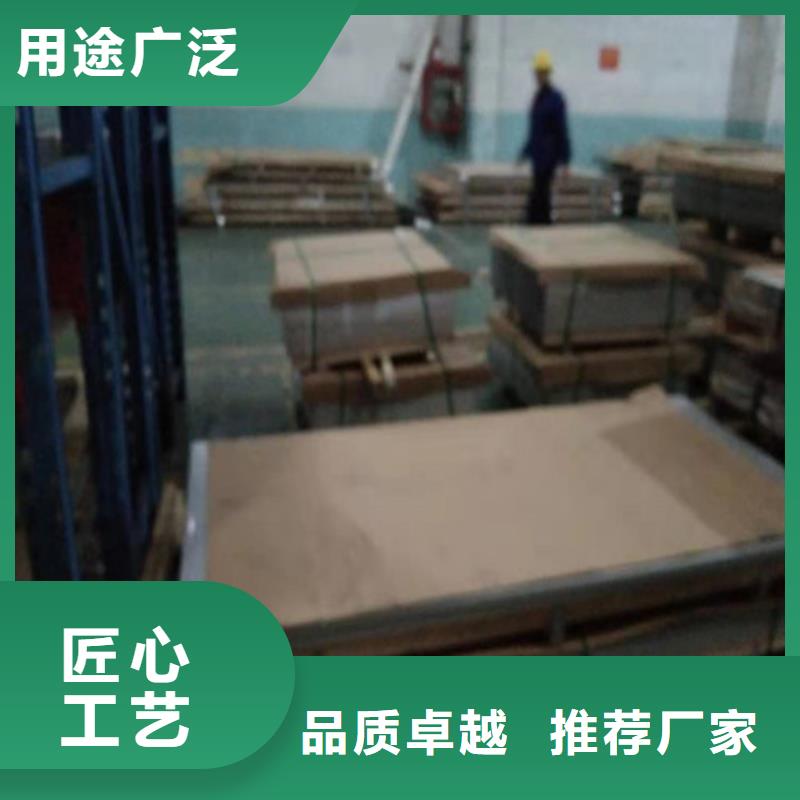 310S不锈钢3mm每张单价310S不锈钢3mm每张单价品质保障价格合理