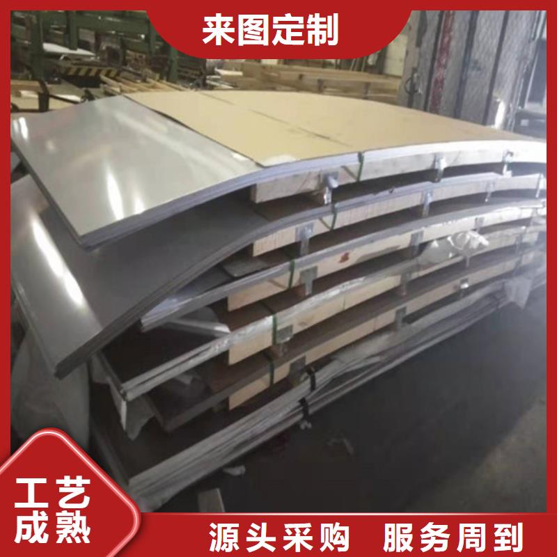 310S不锈钢板厂家用心细节