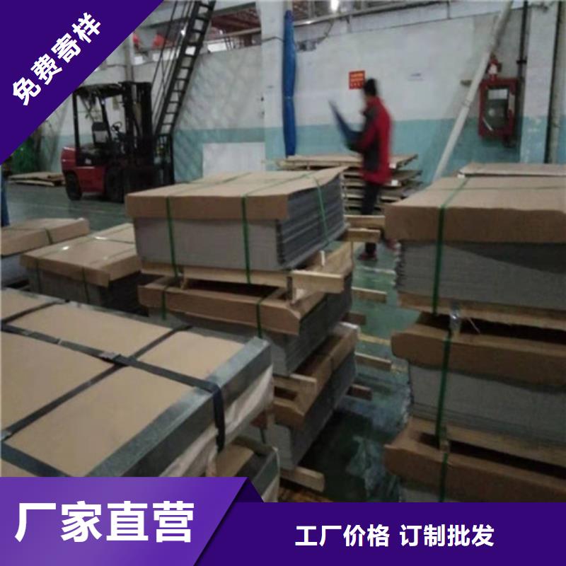 2507不锈钢板-实力大厂当地经销商