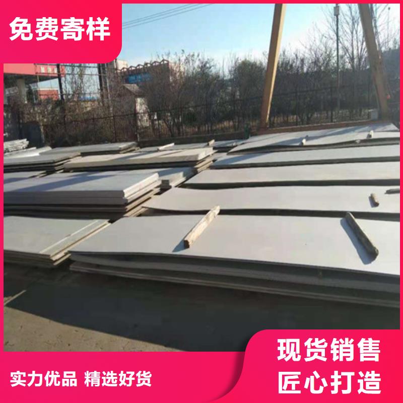 琼海市不锈钢板的价格表-可货到付款源头厂家来图定制
