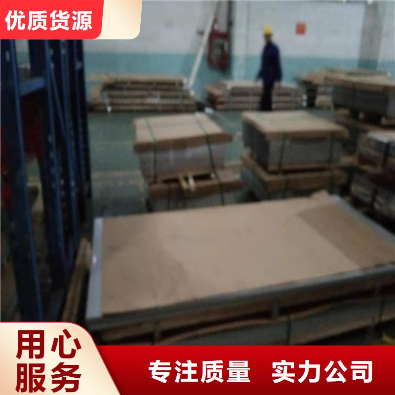 310S不锈钢板_欢迎您放心购