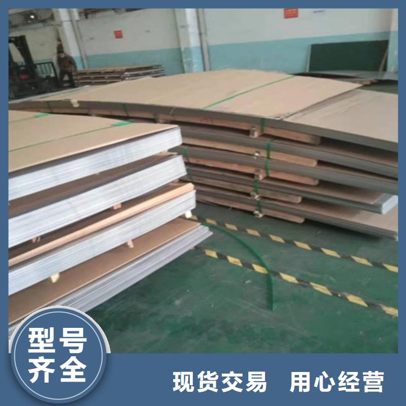 质量好的304不锈钢板售后服务完善