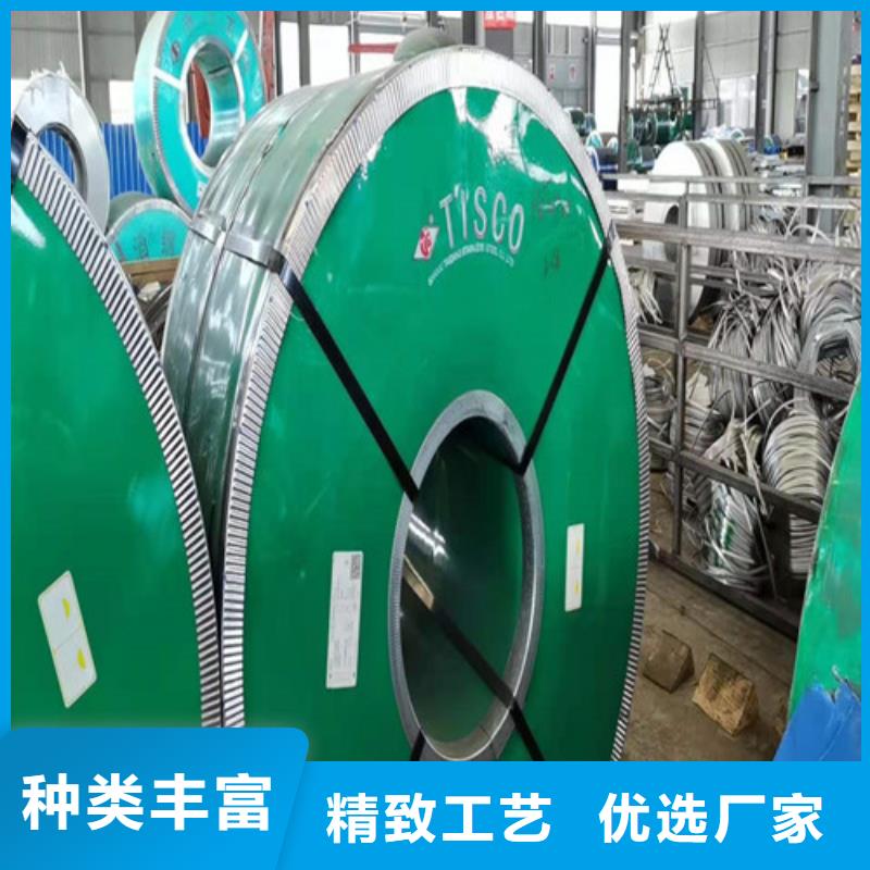不锈钢带物美价廉厂家质量层层把关