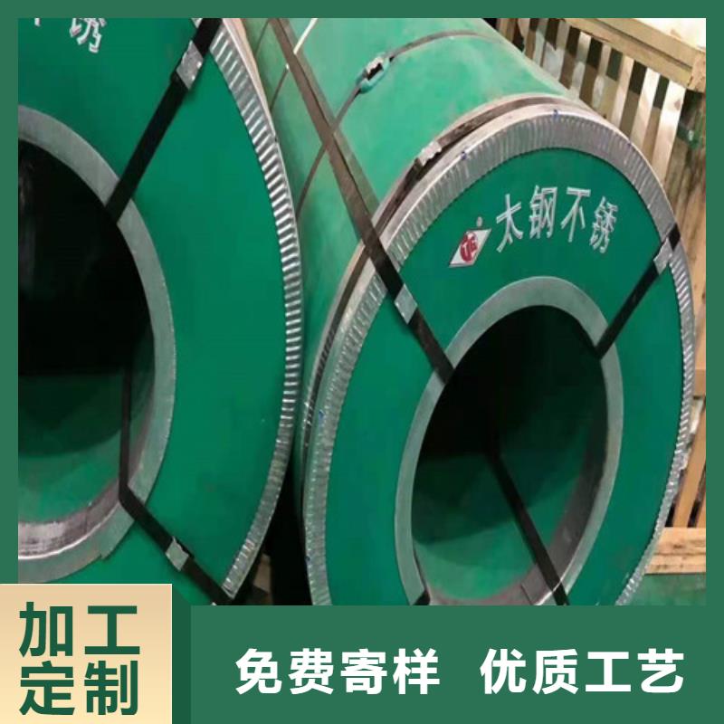不锈钢板304价格多少钱一吨全国销售点当地品牌
