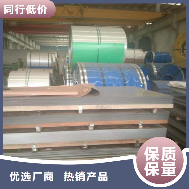 【不銹鋼板-不銹鋼卷板工藝成熟】本地貨源