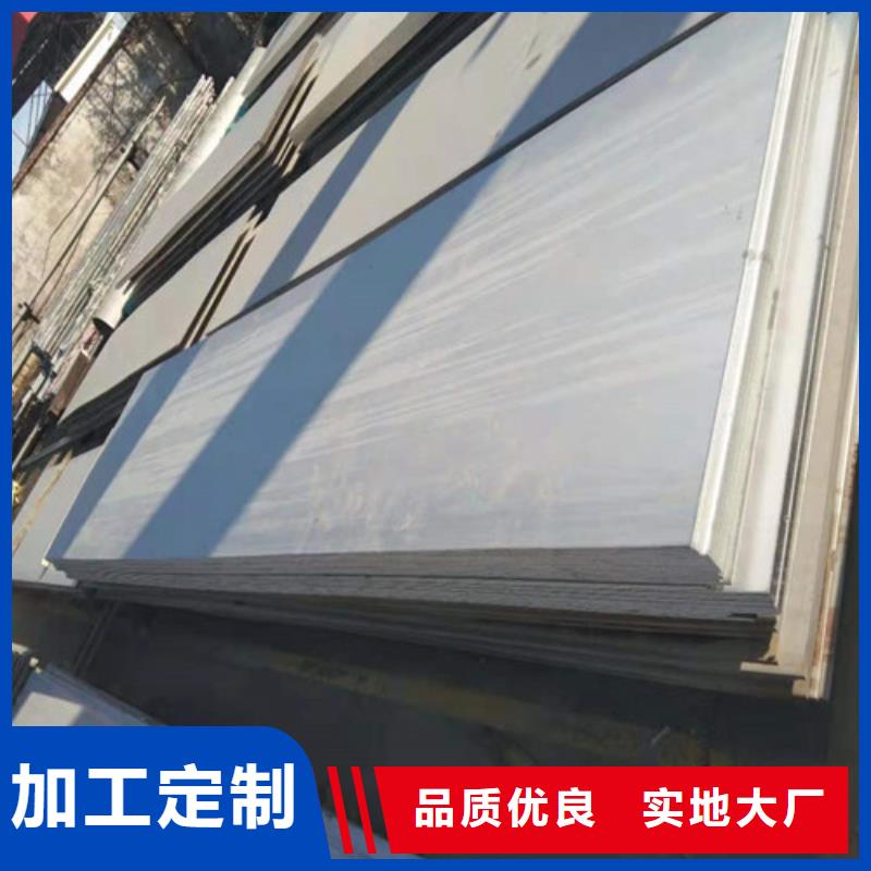 不锈钢板价格304价格表发货快同城公司