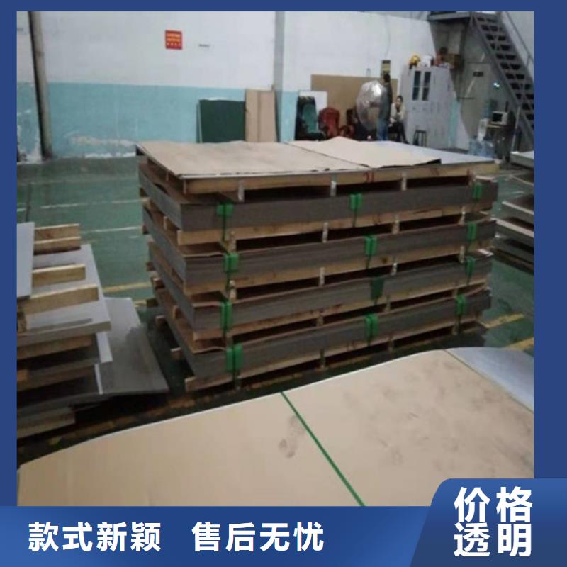 可信赖的2205不锈钢板厂家型号全价格低