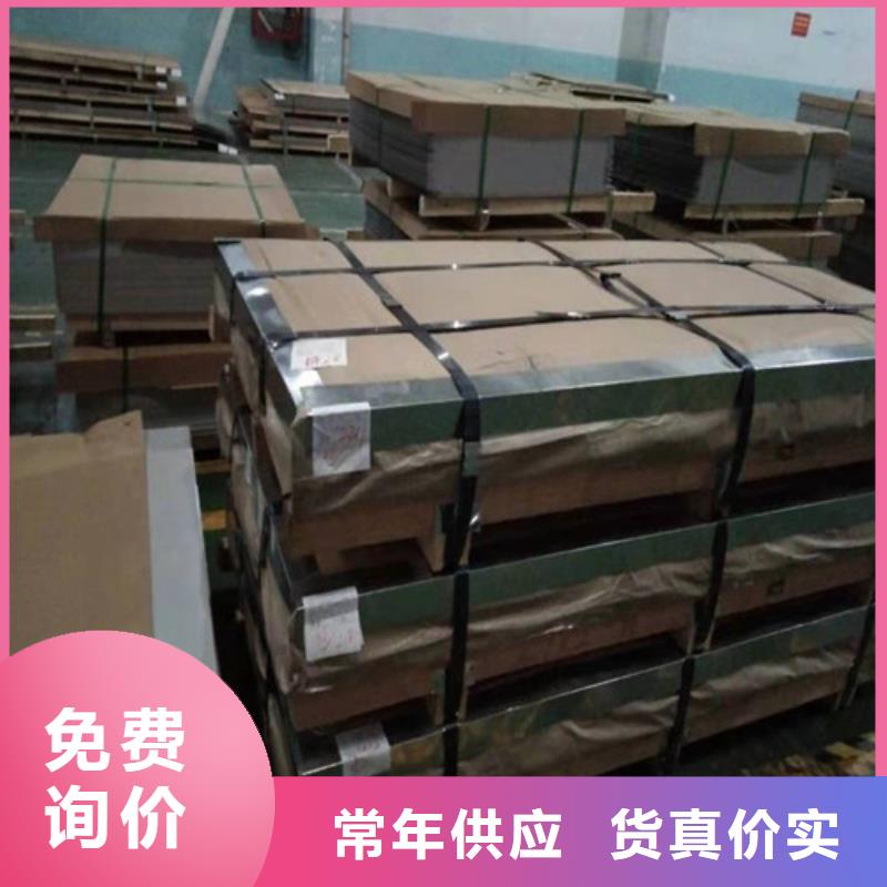 定制不锈钢热扎板的供货商拒绝伪劣产品