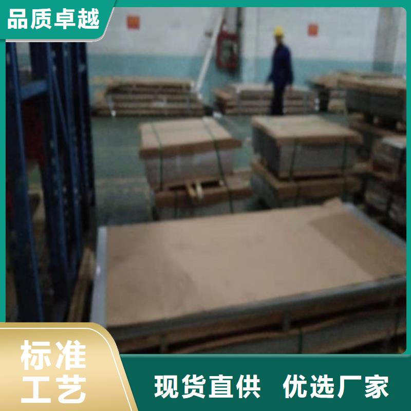 不锈钢卷板厂家直销-太钢宏硕金属材料销售有限公司货到付款