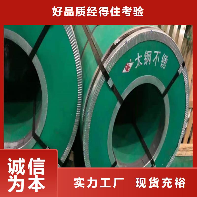 不锈钢板【不锈钢装饰管】当日价格实体厂家