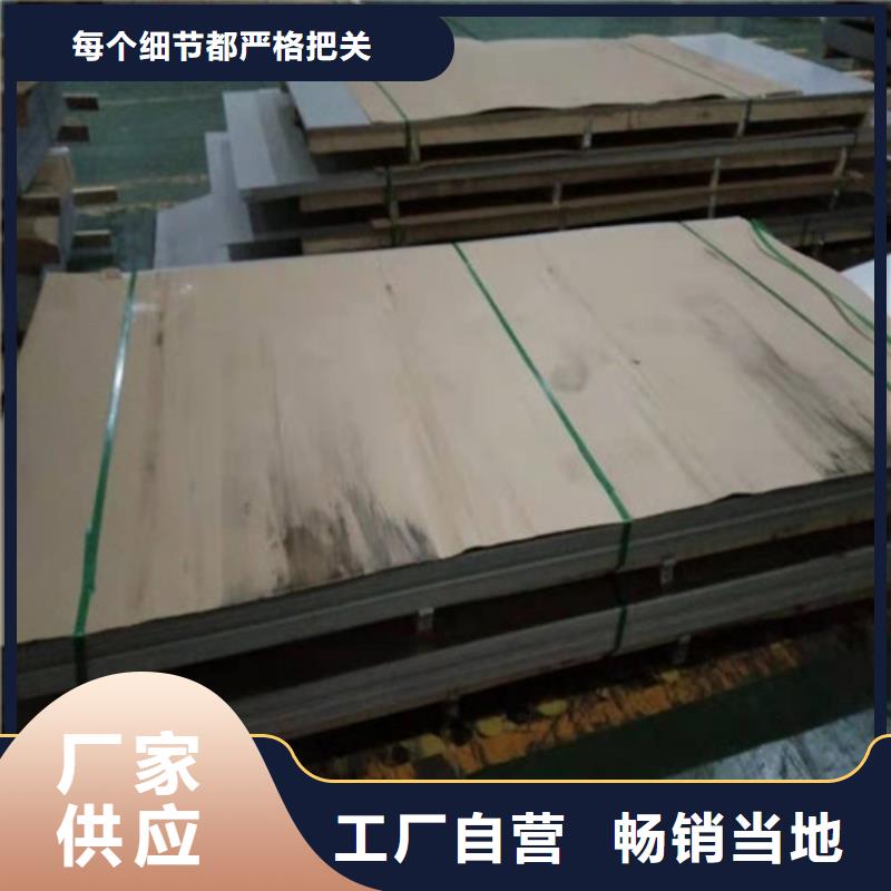 不锈钢板304价格多少钱一吨-来电洽谈本地服务商
