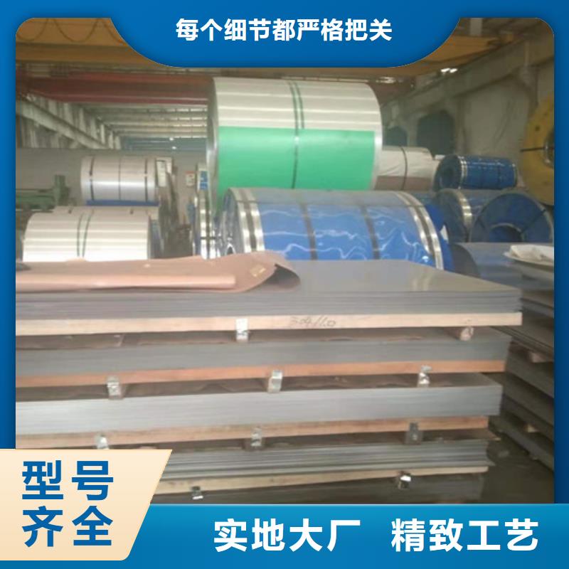 ​供应不锈钢板价格304价格表的厂家定制速度快工期短