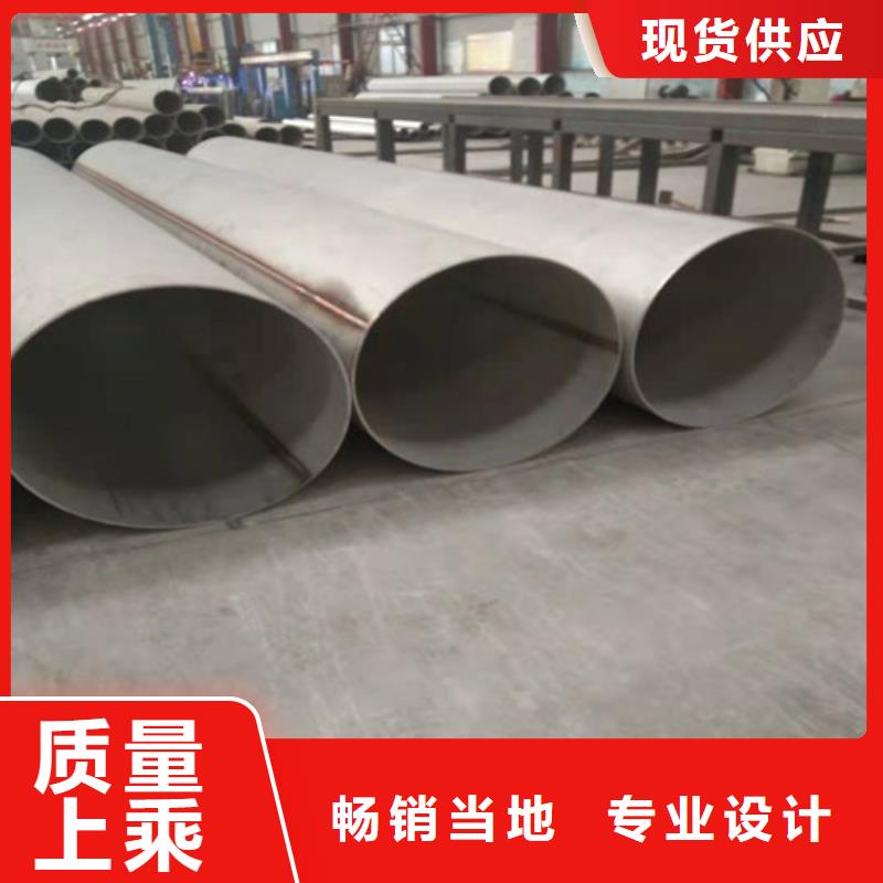 不锈钢管,2507不锈钢管严谨工艺本地生产商